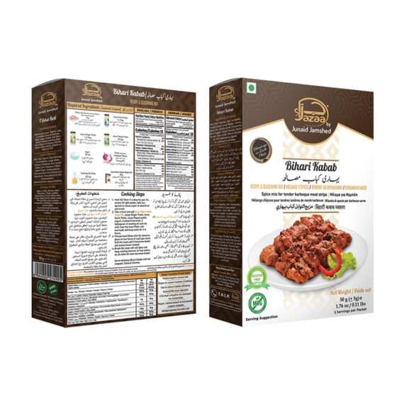 JAZAA_BEHARI_KEBAB_MIX_144X50_GM