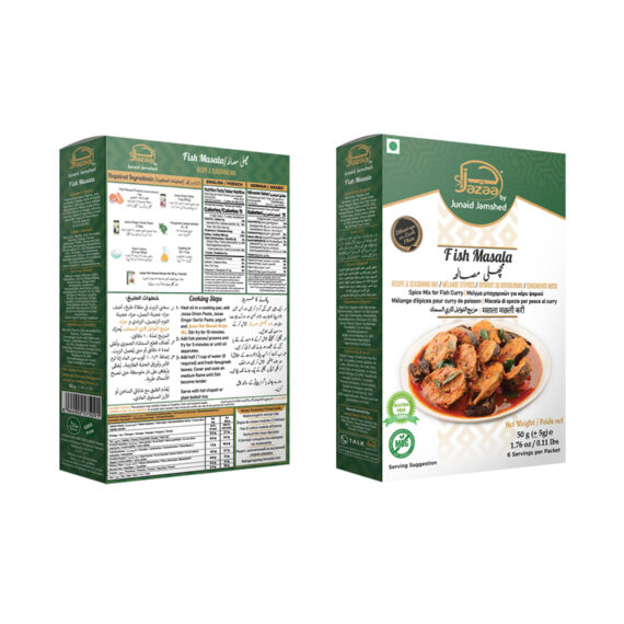 JAZAA_FISH_MASALA_RECIPE_MIX_144X50GM