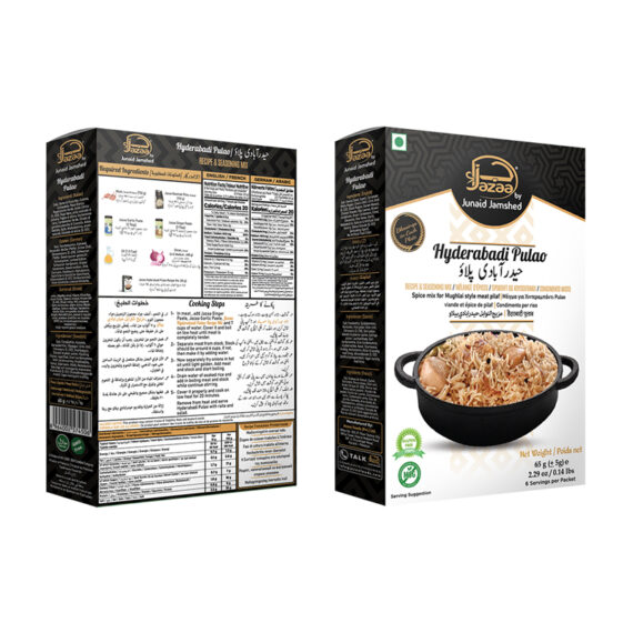 JAZAA_PULAO_MASALA_RECIPE_MIX_144X65G
